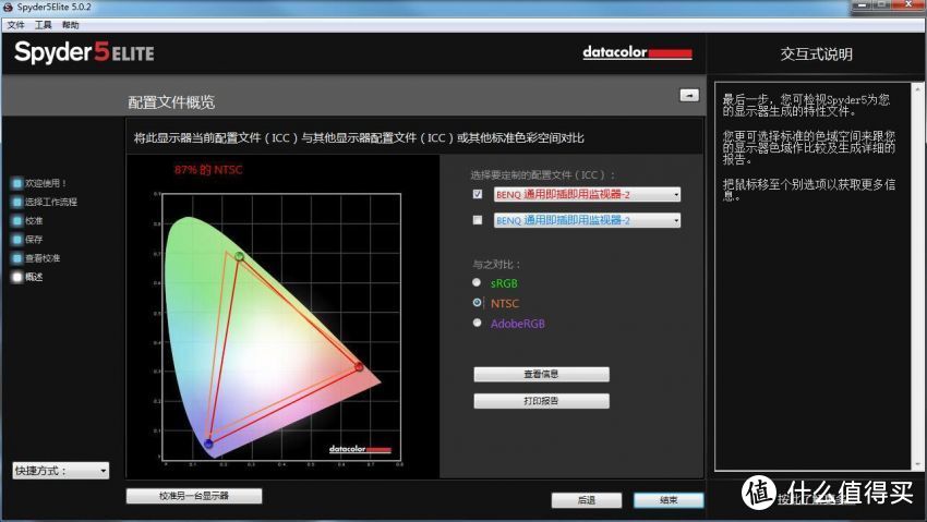 大屏 4K HDR该有的都有了—BenQ 明基 EW3270U 显示器 使用体验