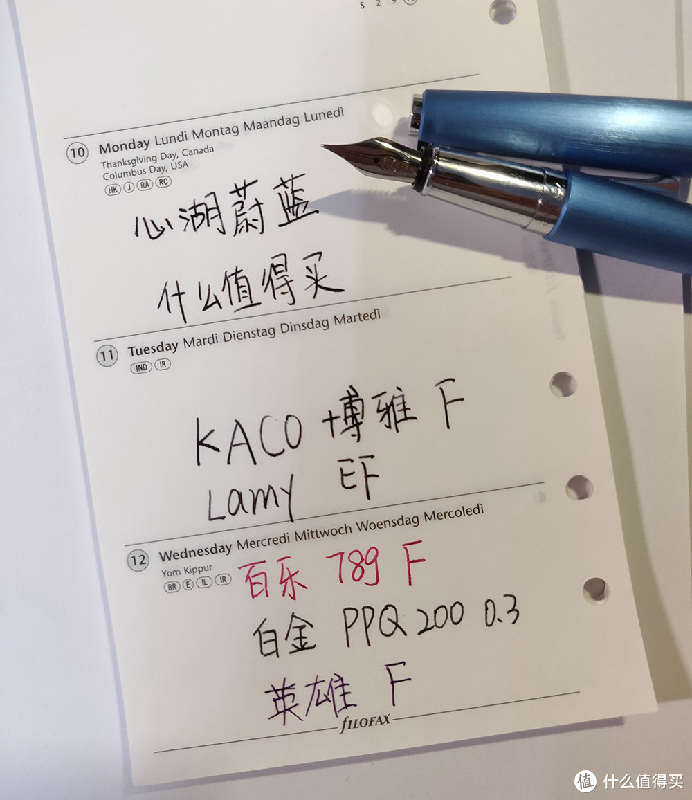 Just like writing，小评 KACO BALANCE博雅钢笔+ PURE书源 中性笔 套装