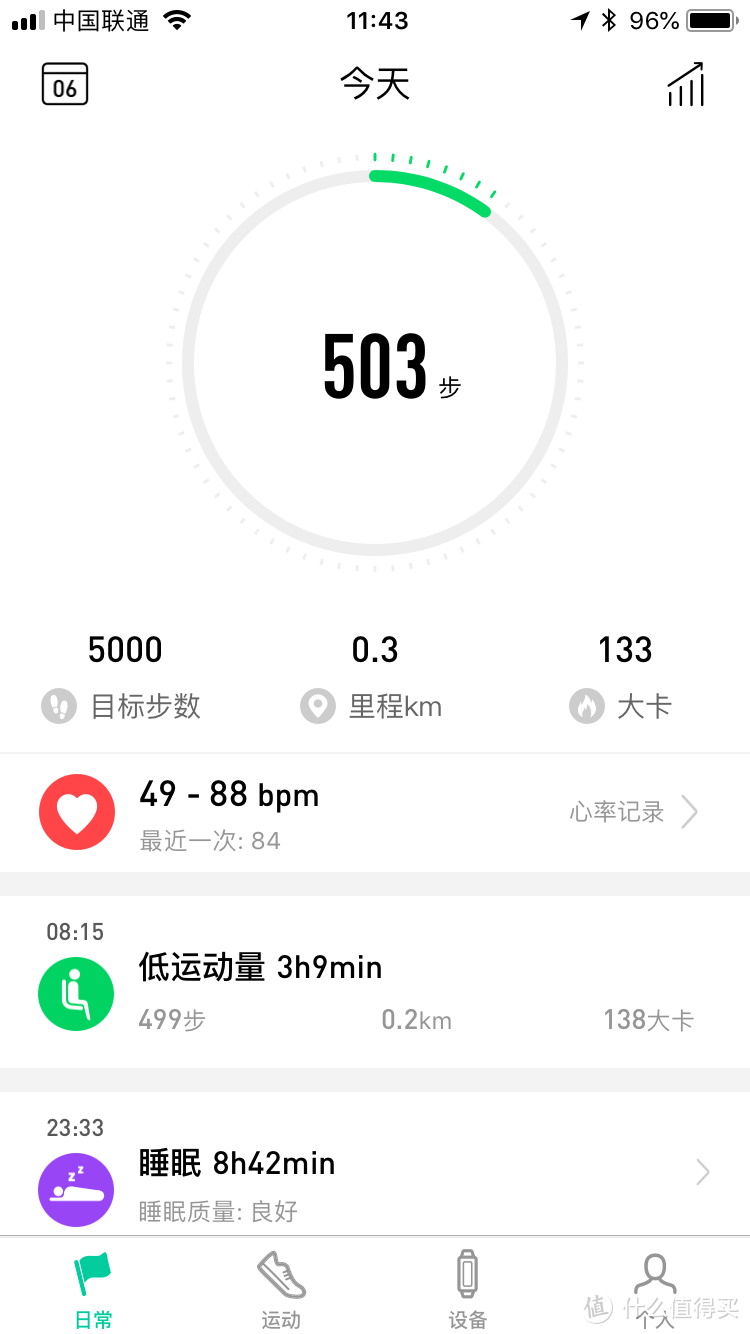 MI 小米 手环3初体验及对比