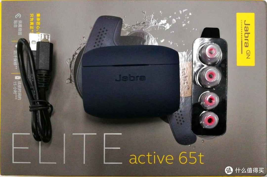 Jabra 捷波朗 Elite Active 65t 臻律动感版 开箱简评