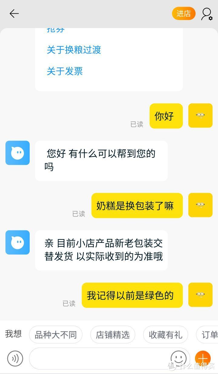 狗粮选购心路历程—自家毛孩子吃的经济适用粮