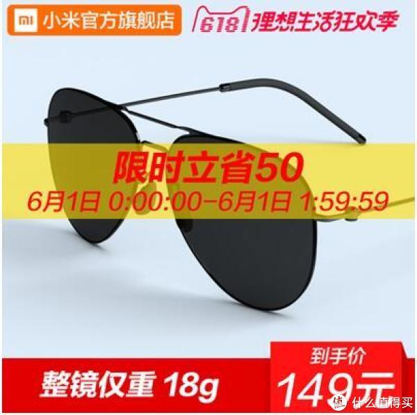 疑惑 小米TS尼龙偏光太阳镜