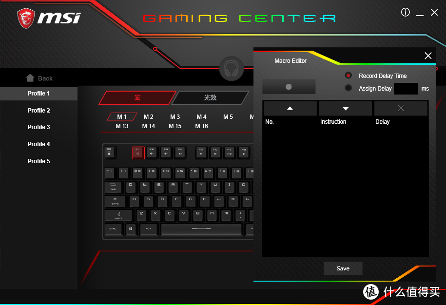 以巨龙之名，微星 VIGOR GK 50 RGB机械键盘开箱：