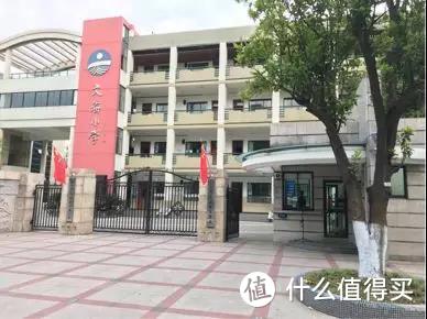 杭州看房笔记 | 300万以内9年制的学区房，值得买吗？