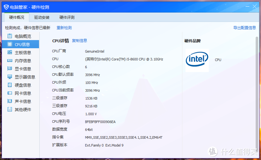 Dell 戴尔 Optiplex 7060M 全网首次开箱