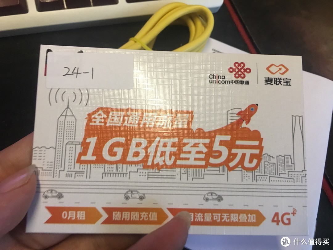 4G环境下的宽带新选择——华为4G路由2 众测