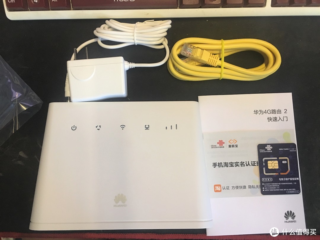 4G环境下的宽带新选择——华为4G路由2 众测