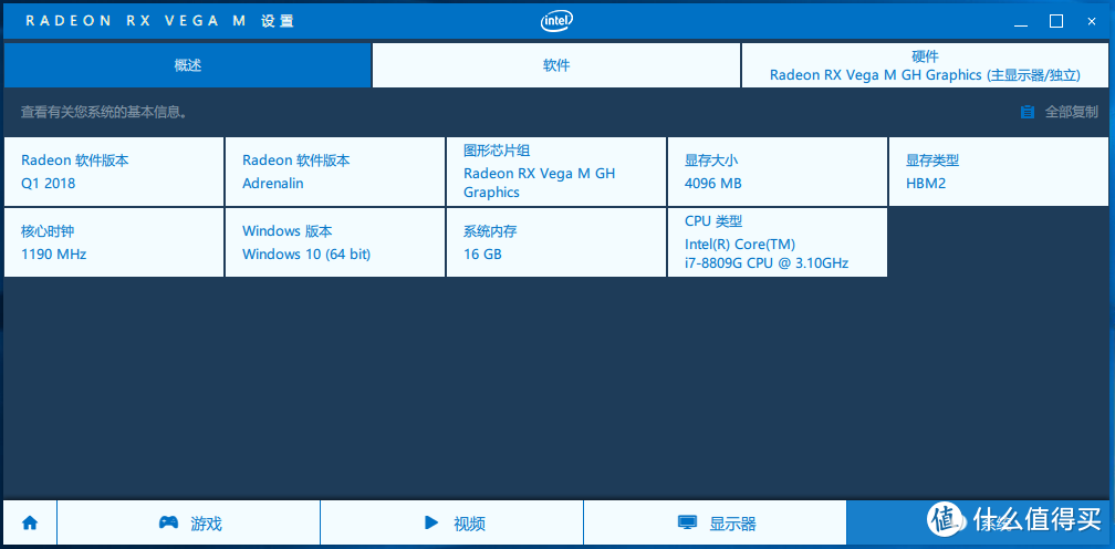 牙膏厂和农企的爱情结晶：Intel 英特尔 NUC8I7HVK