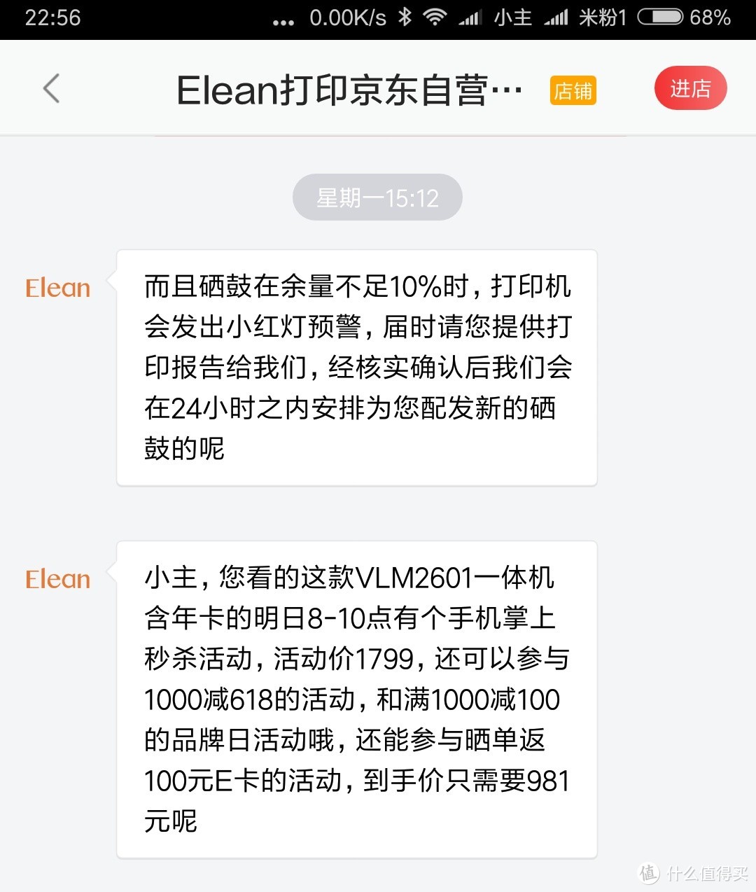 作为一个图便宜还不想多花钱的人，这款打印机可以了解一下