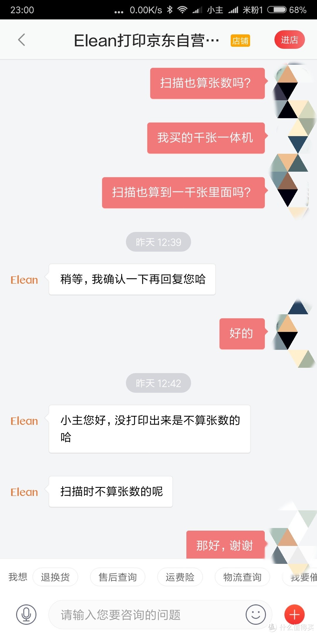 作为一个图便宜还不想多花钱的人，这款打印机可以了解一下