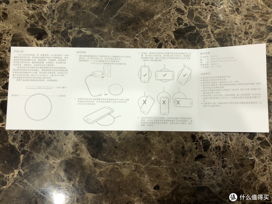 ZMI 紫米 无线充电器—年轻人的第一次无线充电