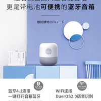 斐讯r1小音箱使用总结(蓝牙|接口|拾音|缺点)