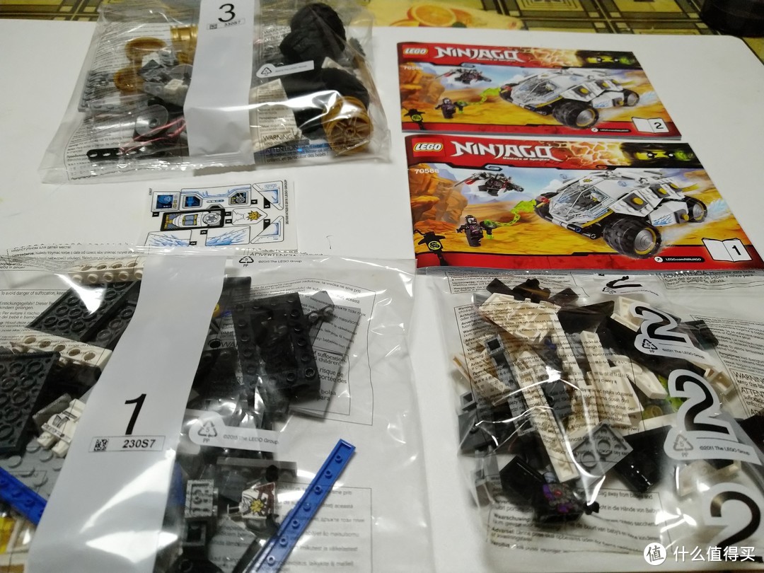 LEGO 乐高 70588 钛忍者的装甲战车