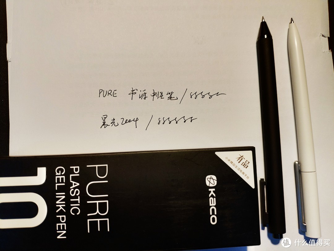 一只能让人起飞的笔：KACO BALANCE博雅钢笔 + PURE书源 中性笔