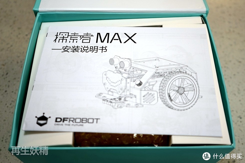 DFROBOT Max探索者 Arduino入门编程机器人 开箱试玩