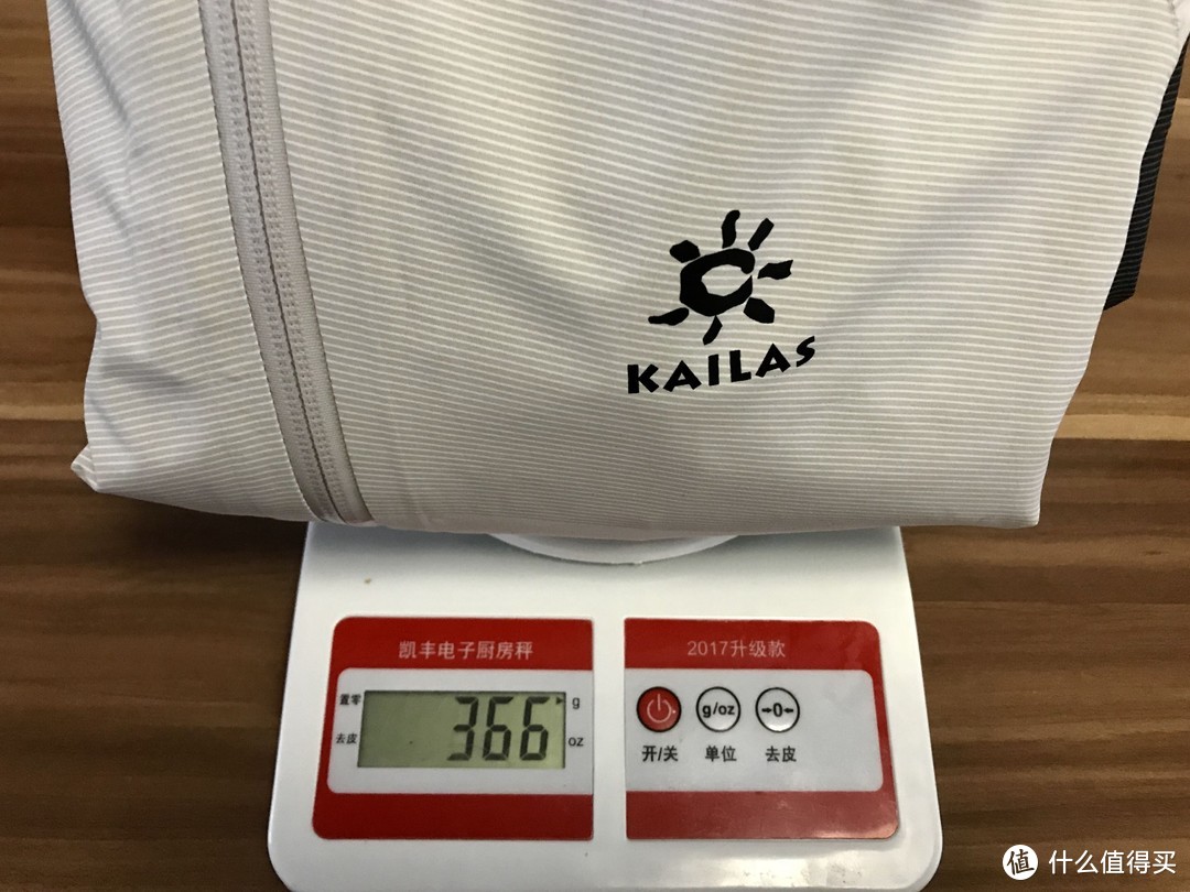 Kailas 凯乐石 飞织轻量冲锋衣 开箱报告