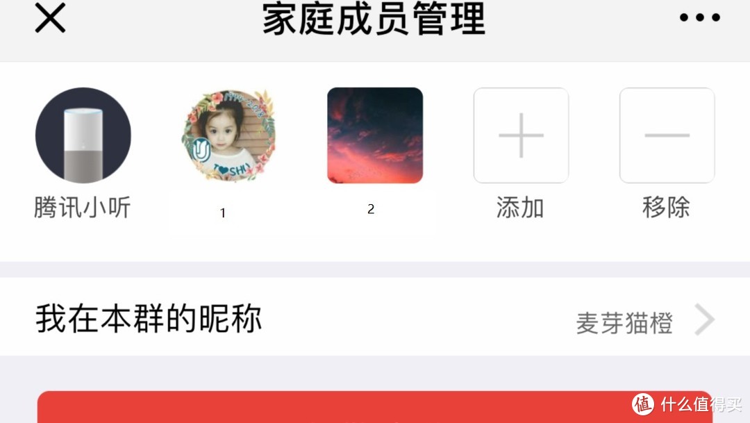 功能不够，音质来凑—毕竟人家叫腾讯“听听”