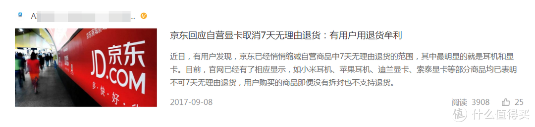 618送钱题来了！下单最后关头了解这些最全价钱点，你能省的更多！