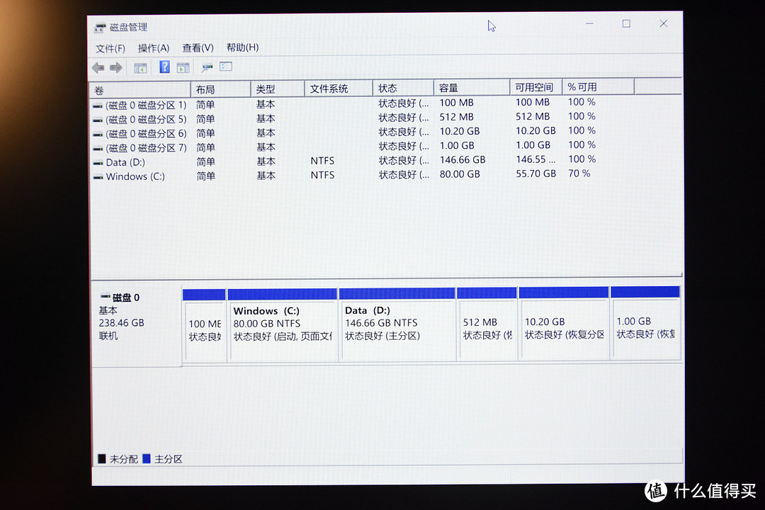 MagicBook锐龙版只提供了一个256GB固态硬盘，分区如上，有点捉襟见肘