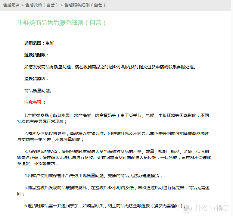 618送钱题来了！下单最后关头了解这些最全价钱点，你能省的更多！