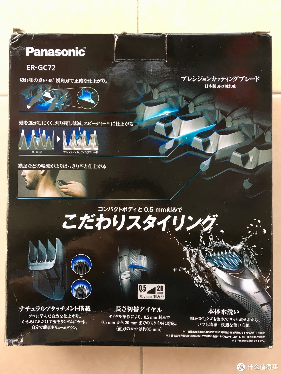 漂亮精致的电动理发器—Panasonic 松下 ER-GC72 开箱