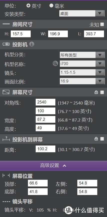 我在发热发亮！！！——明基BenQ i705智能家用投影机众测报告