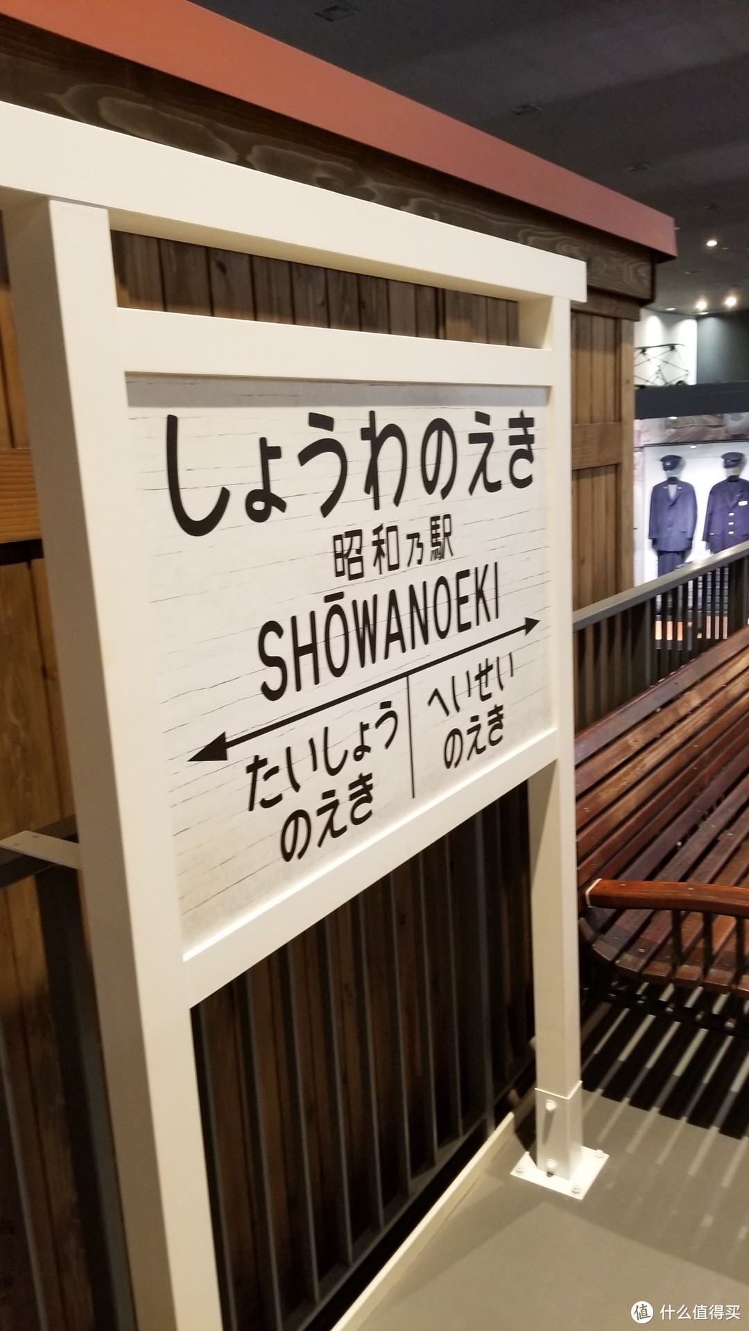 D8 亲子游最佳选择-京都铁道博物馆