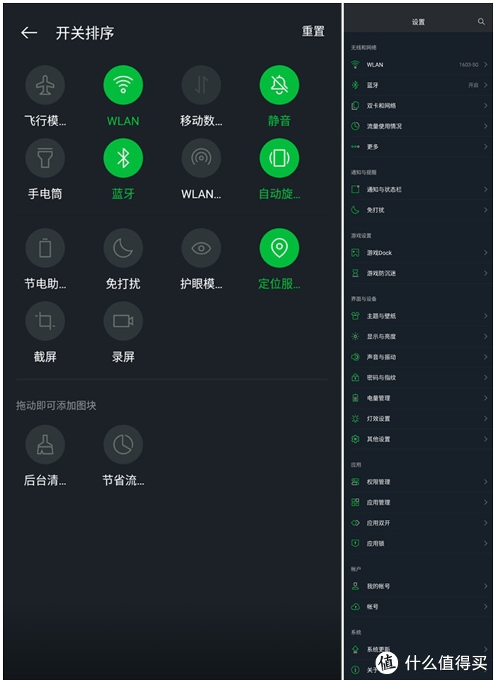 手机中的异端---“黑鲨” 游戏手机  体验、评测