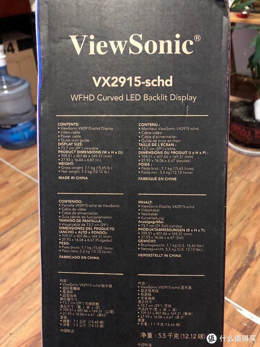 ViewSonic 优派 2000R 曲率显示器 VX2915-SCHD 开箱及简单使用