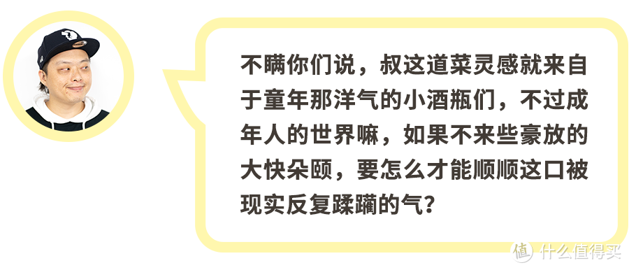 如何在上班期间，正大光明地偷喝啤酒？