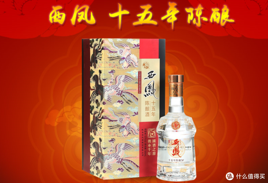 618买什么酒？建议看看我的白酒推荐清单！我的品酒经验分享！