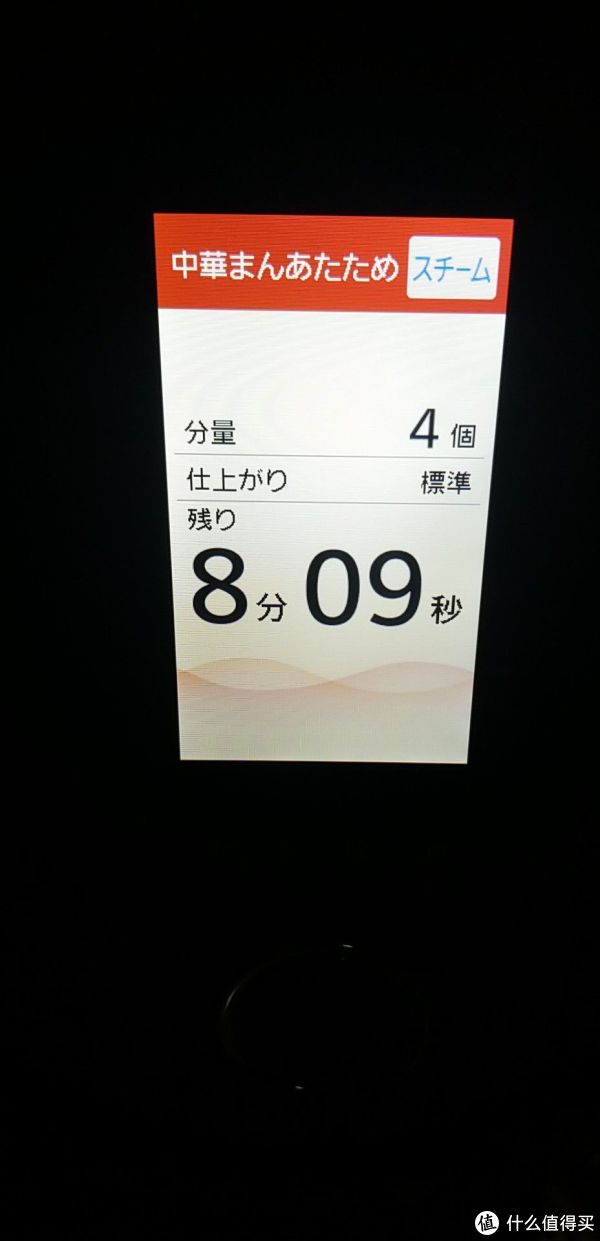 日亚购买松下BS1400水波炉到手