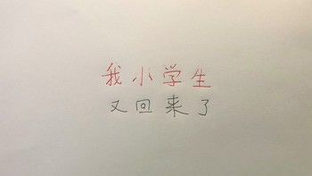 总体思路对了，细节还需加强：KACO BALANCE博雅钢笔+ PURE书源 中性笔 套装试用