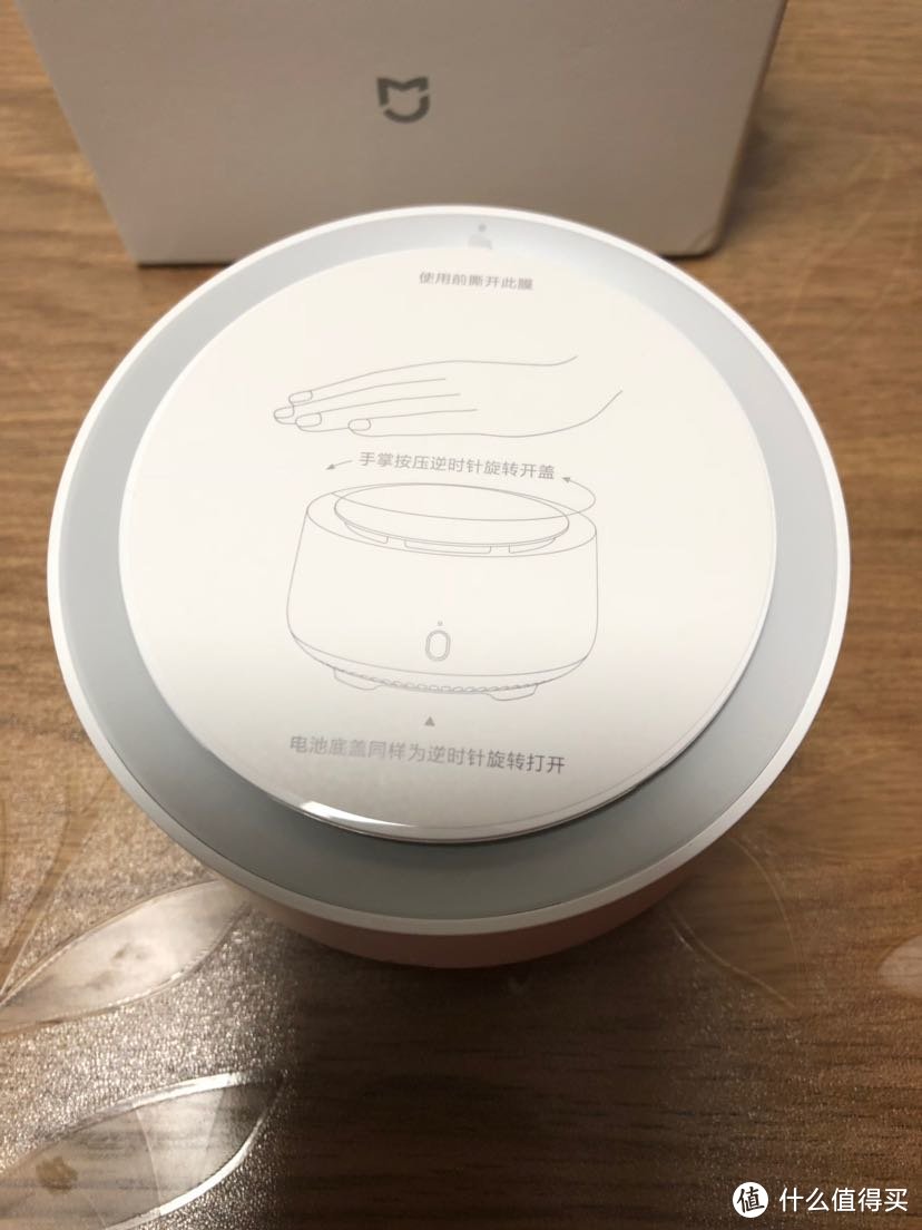 MIJIA 米家 DWX02ZM 驱蚊器开箱报告