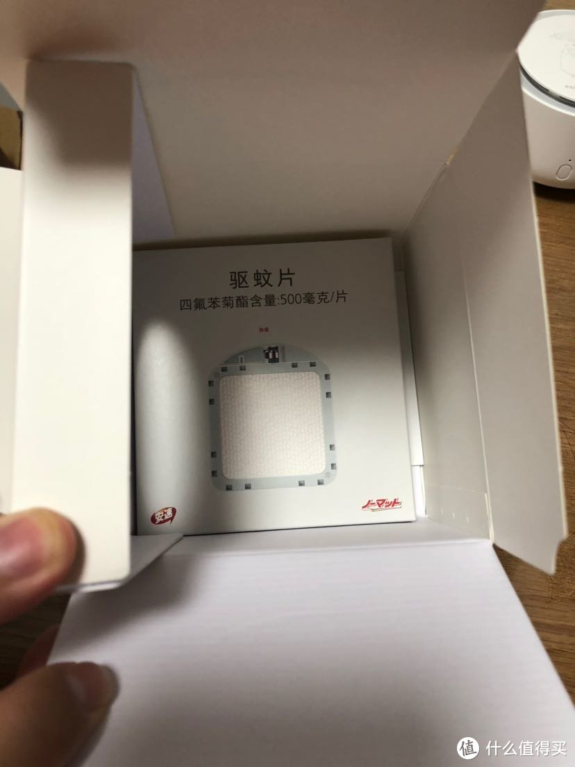 MIJIA 米家 DWX02ZM 驱蚊器开箱报告