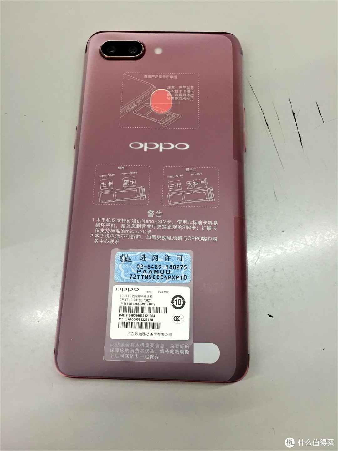 抢不到小米8，就用OPPO R15吧