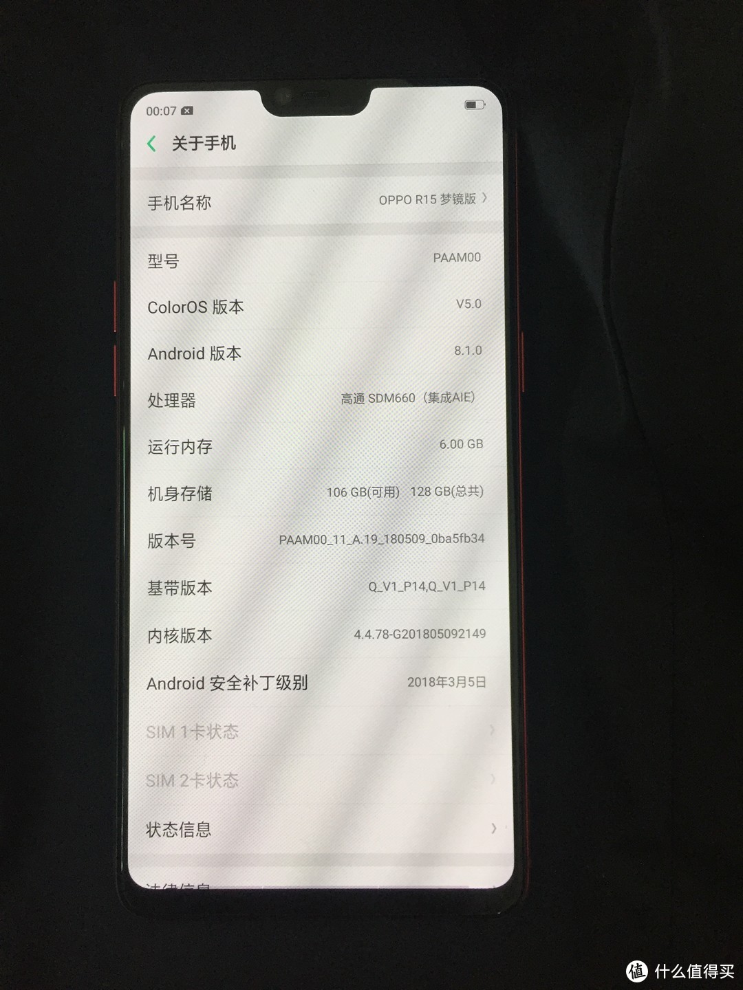 抢不到小米8，就用OPPO R15吧