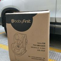 宝贝第一plus汽车用宝宝儿童座椅isofix9个月-12岁儿童安全座椅产品设计(接口|坐垫)