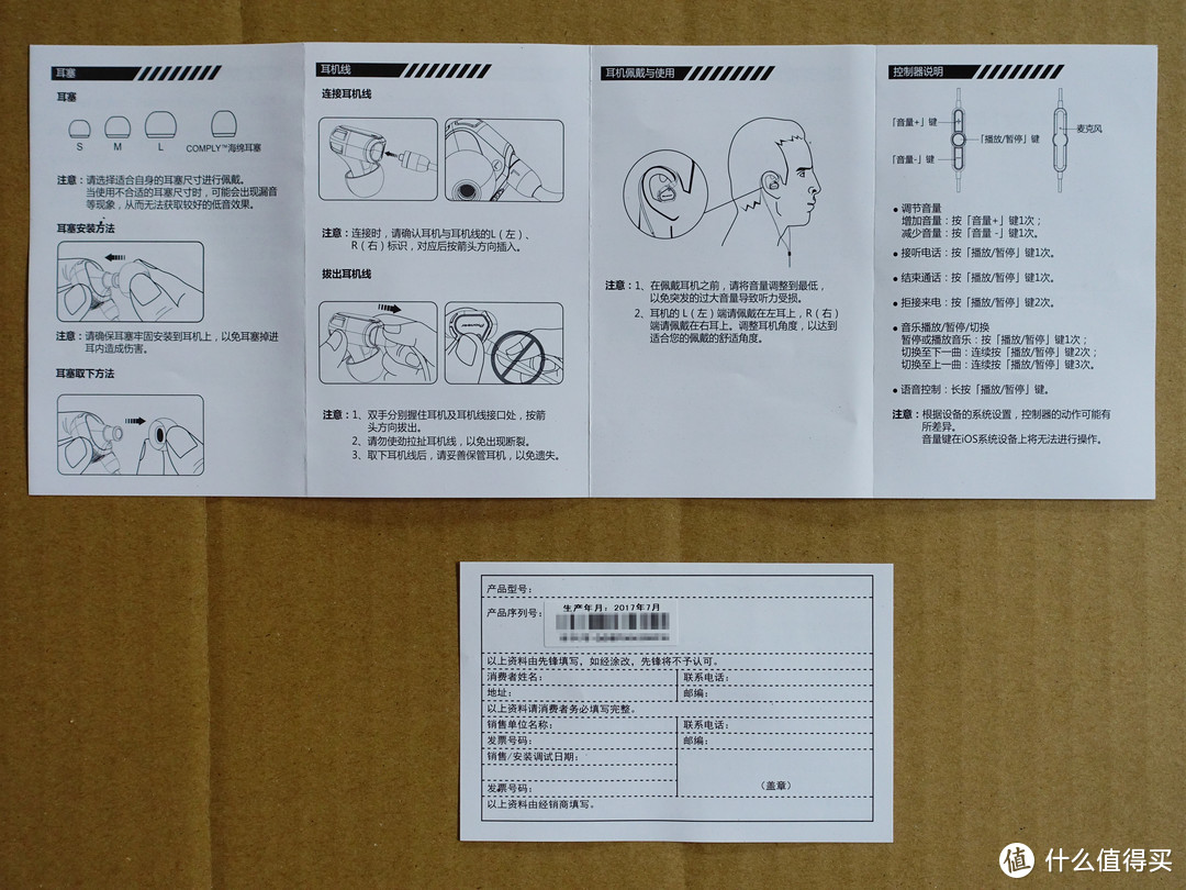 出乎意料的惊喜，先锋CLV20双动圈耳机评测