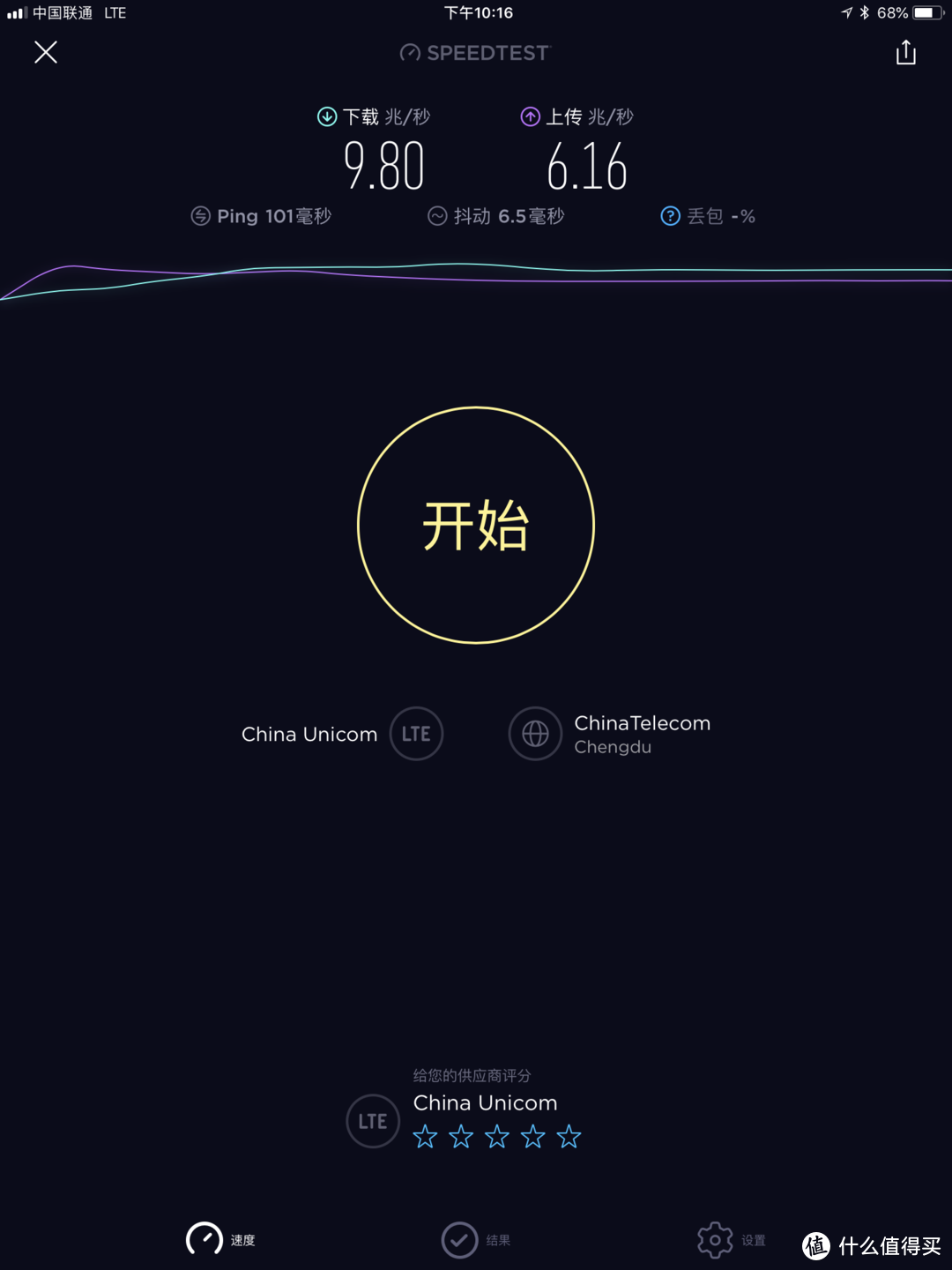 华为4G路由2代CPE B311拆解评测