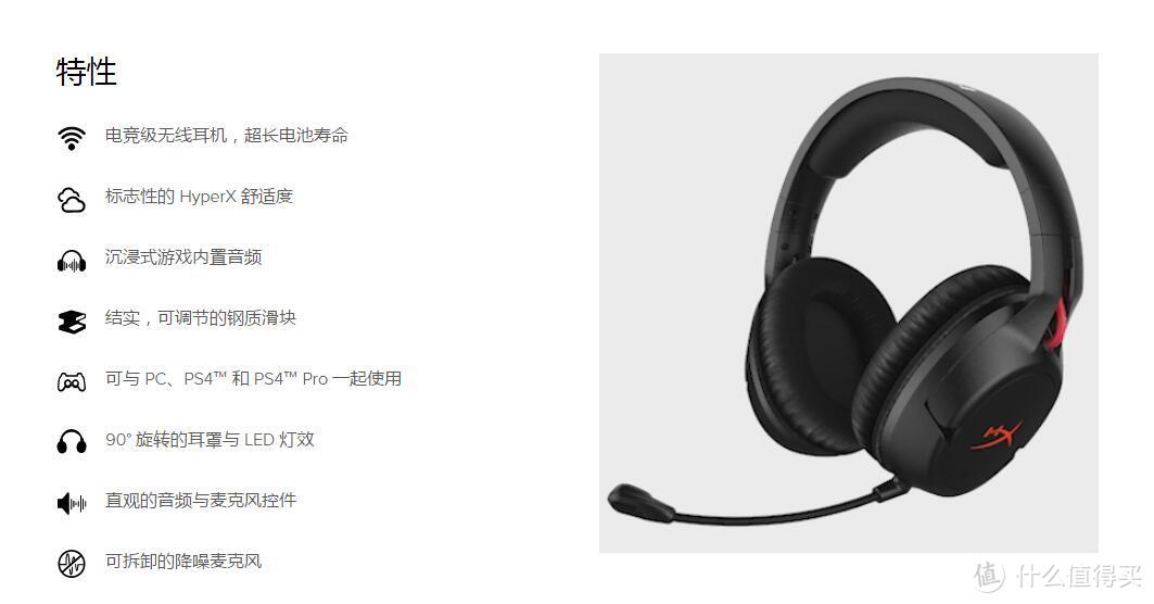 Shera爸的拆解评测之二：HyperX Cloud天箭游戏耳机 全网首拆