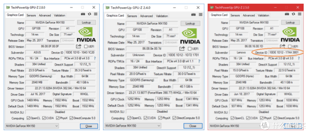 ▲ GPU-Z中核心型号只能作为一个参考 ，标准满血版（左侧图）的是‘1D10’ ‘N17S-G1-A1’，但也有像小米Pro（中间图）一样采用了‘1D12’ ‘N17S-LG1-A1’的接近满血版的低压版，右侧侧是标准的残血版‘1D12’ ‘N17S-LG1-A1’。