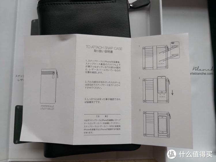 超值的白菜：APPLE 苹果 iPhone6 手机包开箱