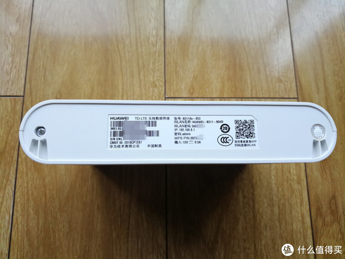 随时随地畅享网络 华为4G路由 2