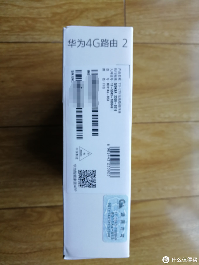 随时随地畅享网络 华为4G路由 2