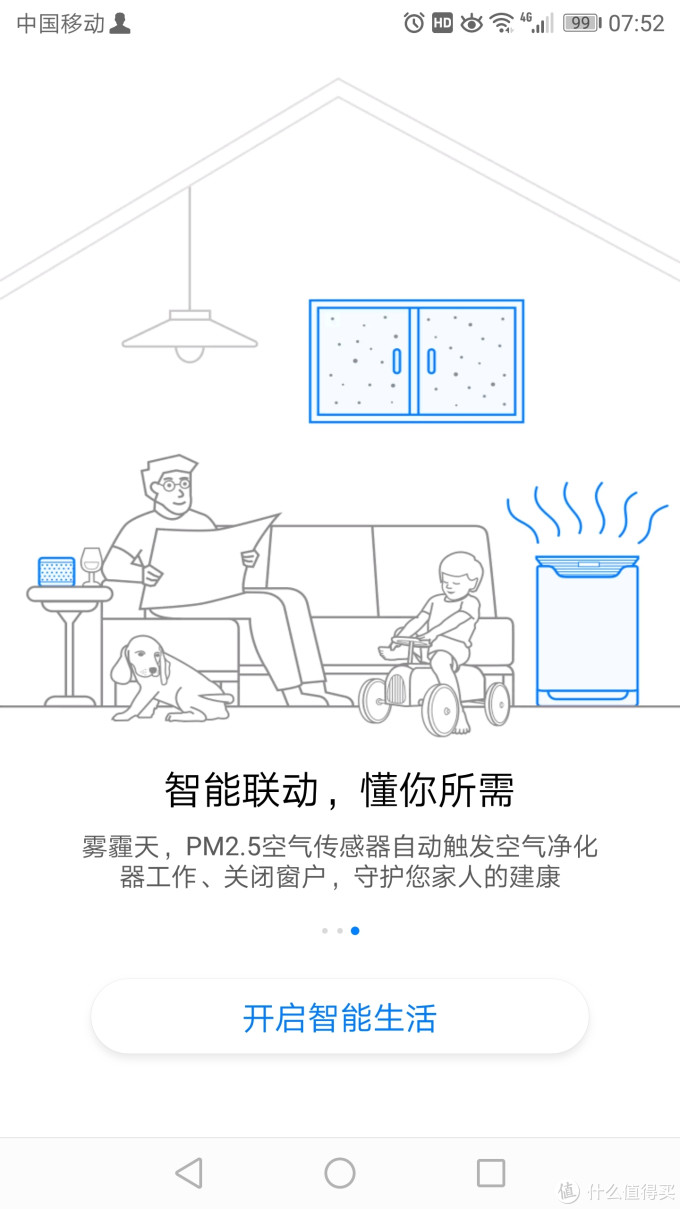 随时随地畅享网络 华为4G路由 2