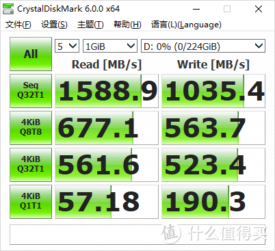 CrystalDiskMark测试