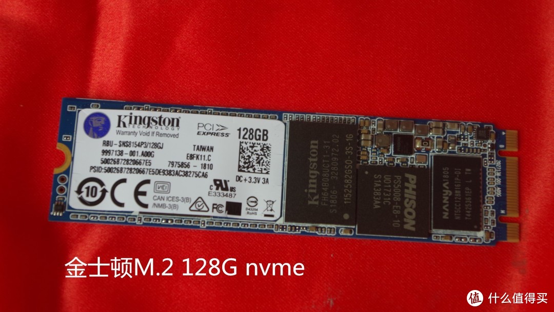 第一次见到两个缺口的nvme ssd