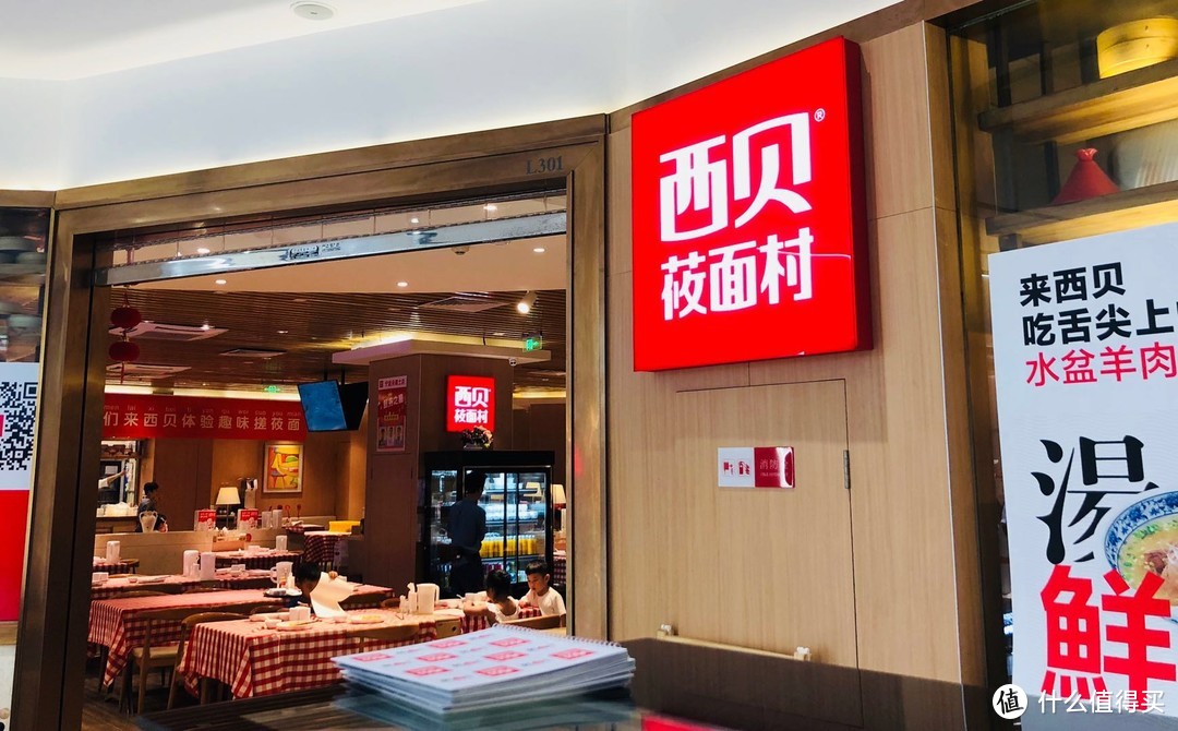 摄于饭后，故店内空荡