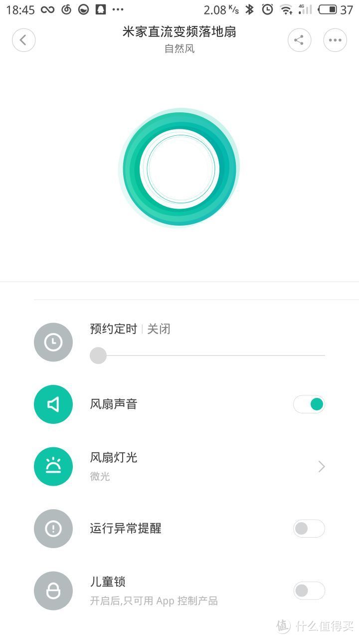 MIJIA 米家 直流变频落地扇开箱